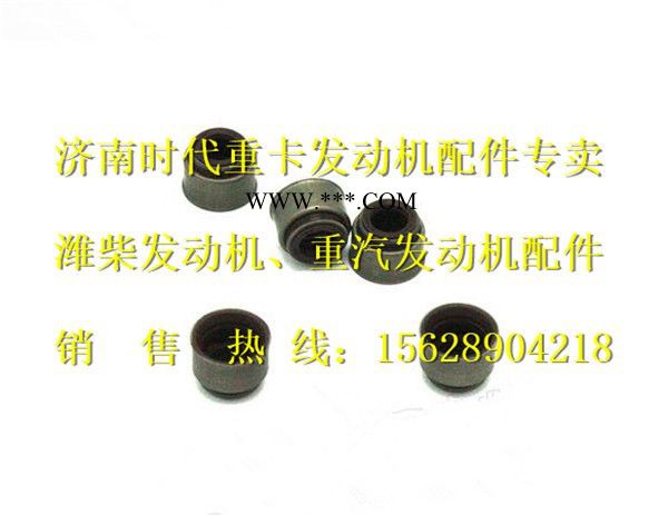 重汽曼发动机气门油封202V04902-0033/曼发动机气门油封/曼发动机气门油封图2