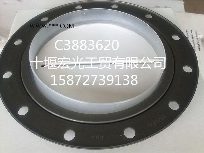 供应4205010-k0909-5水泥搅拌车曲轴后油封图3