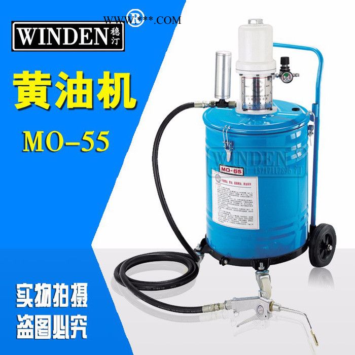 供应稳汀MO-55气动机油泵  气动黄油机  机油机图1