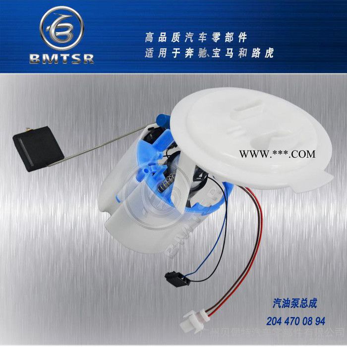 BMTSR汽油泵 适用于奔驰W204 C180 C200 C350 C280等 机油泵图1