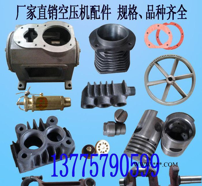 空压机 空气压缩机配件 曲轴图2