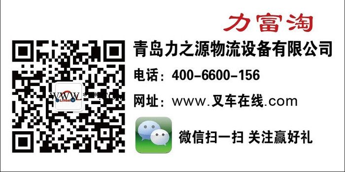 青岛凯驰HD6/15-4曲轴泵冷水高压清洗机图3