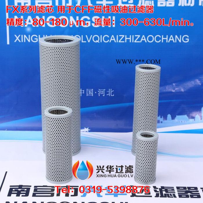 CFF减速机油泵 减速机进油泵 吸油过滤器图3