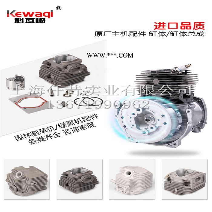 科瓦崎割草机汽油机配件 科瓦崎汽缸 科瓦崎修剪机缸体科 瓦崎割草机汽缸活塞  科瓦崎割草机配件 科瓦崎配件图3