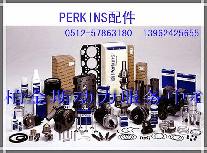 珀金斯perkins发电机气门油封 OE45920图2