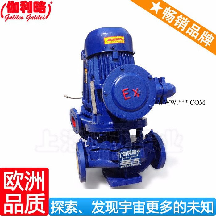 上海高温离心油泵 上海dy型多级离心油泵 上海模温机油泵 伽贰图4