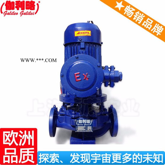 上海高温离心油泵 上海dy型多级离心油泵 上海模温机油泵 伽贰图3