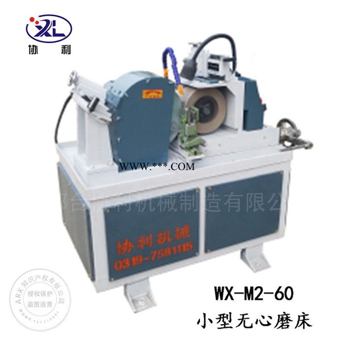 砂带型无心磨床 活塞杆外圆磨床 加水型无心外圆磨床 自动磨削设备图2