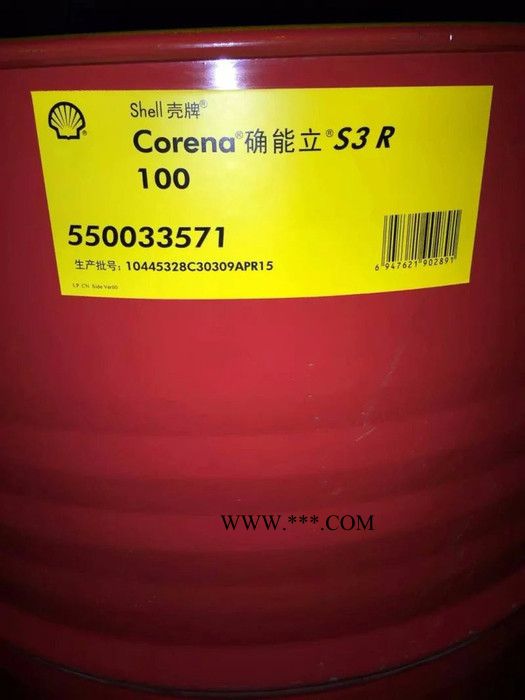 壳牌确能立S2 P150往复（活塞）式空气压缩机润滑油 供应北京壳牌空压机油图2