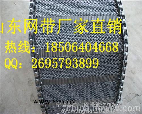 厂家大量生产曲轴型不锈钢网带质好价优图7