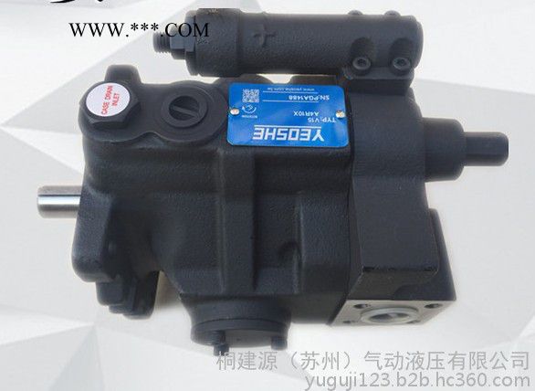 原装台湾油升YEOSHE柱塞泵V15A1R10X 油升注塑机油泵图5