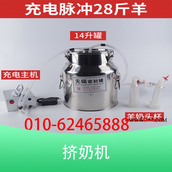 挤奶器包邮式奶羊设备奶牛活塞挤奶家用机养殖图3