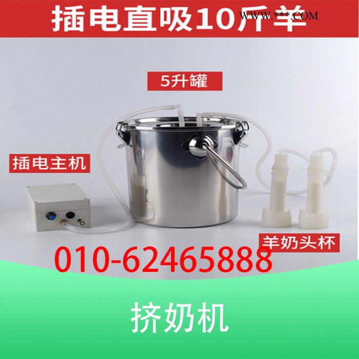 挤奶器包邮式奶羊设备奶牛活塞挤奶家用机养殖图2