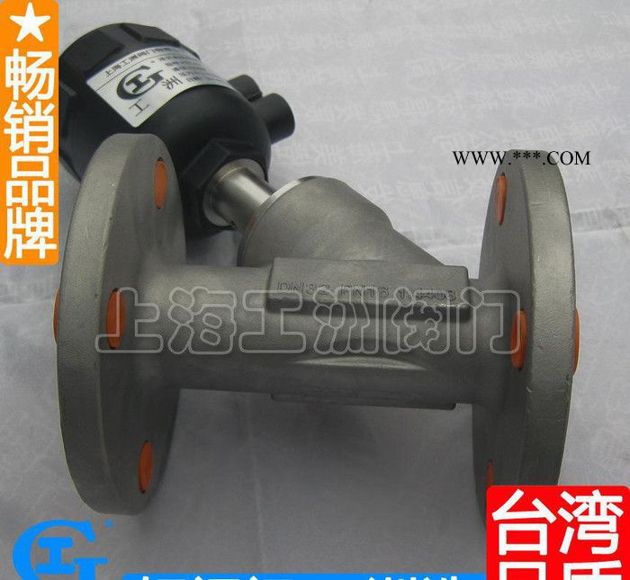 活塞式角座阀二通 角座阀dn80管式 国产气动角座阀 汉图2