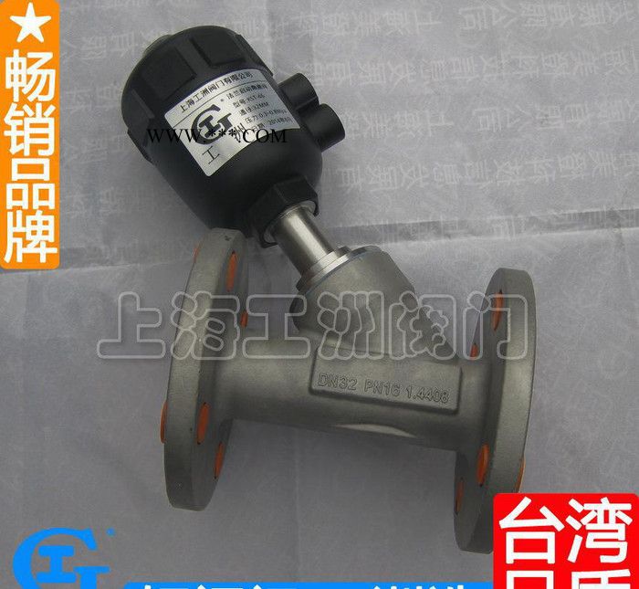 活塞式角座阀二通 角座阀dn80管式 国产气动角座阀 汉图1