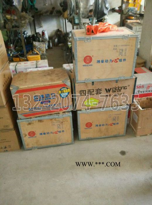 潍坊天和KW485曲轴潍柴配件价格图7