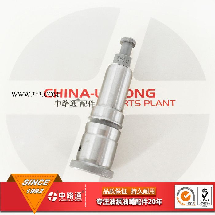供应柱塞P128 134151-4820发动机油泵柱塞图2