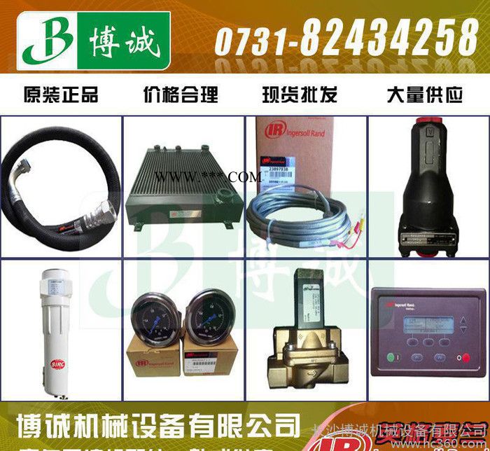 英格索兰空压机原装配件37128089曲轴箱端盖_现货图3