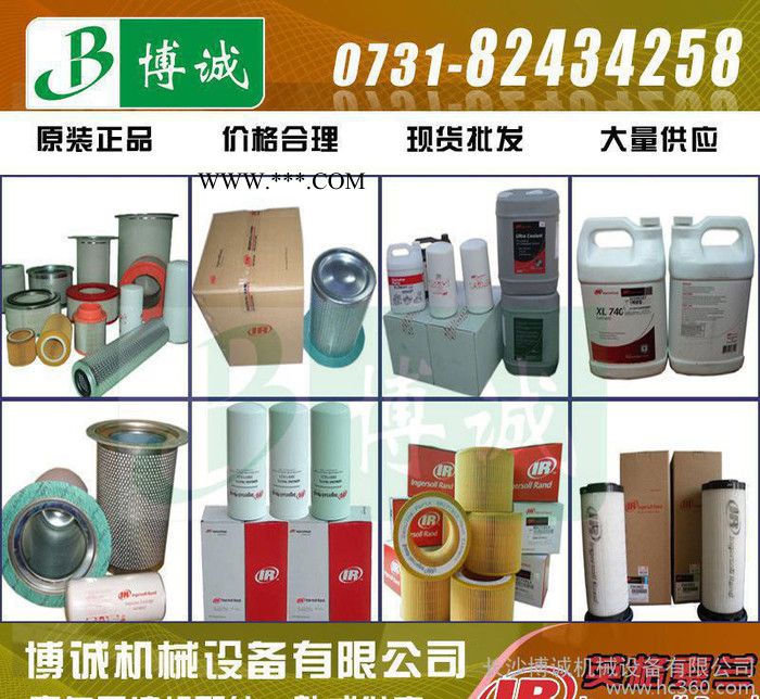 英格索兰空压机原装配件37128089曲轴箱端盖_现货图2