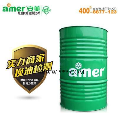 安美抗磨液压油AWS 机床抗磨润滑油 叶片泵 齿轮泵 活塞泵液压油 厂家研发直销图2