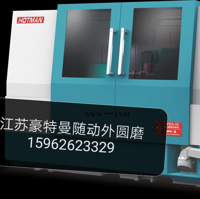 江苏豪特曼磨床精密数控随动外圆磨床GPES-32用于偏心轴,曲轴及长轴类异形工件进行顶心加工图2