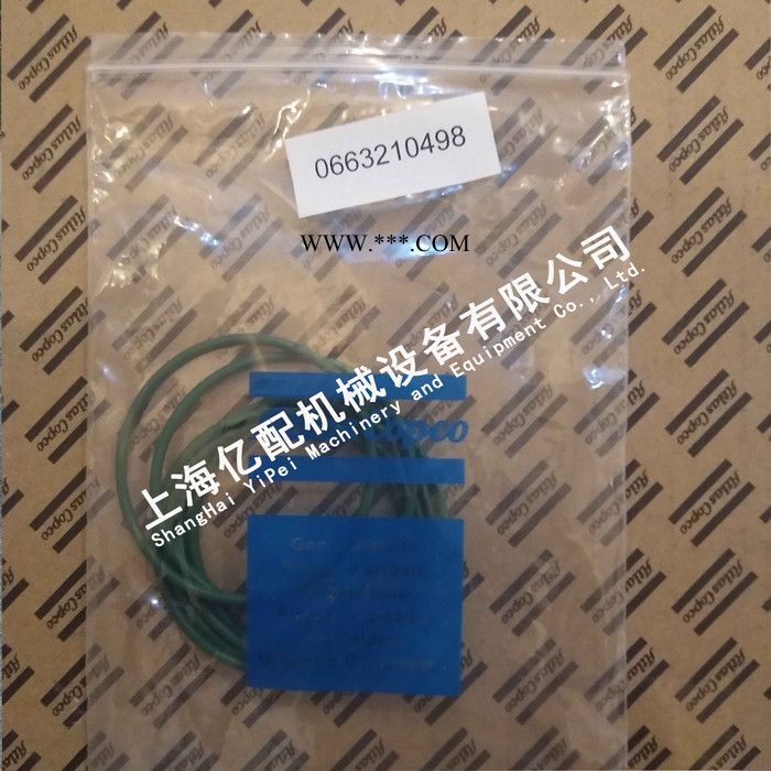 阿特拉斯空压机配件 O型圈0663210498 阿特拉斯密封圈 螺杆式压缩机 进气软管 空压机活塞 机油过滤器 油视镜图3