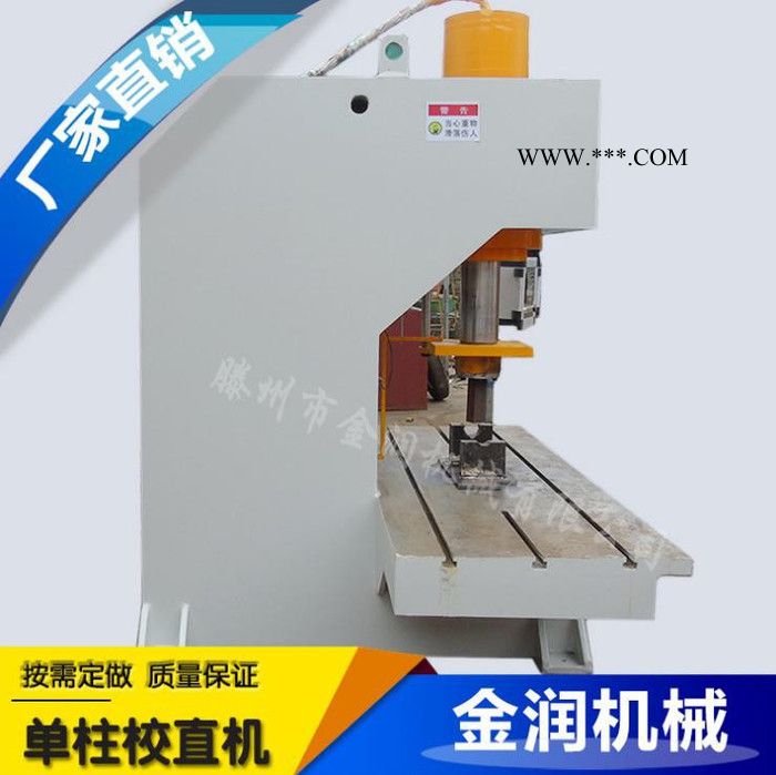 厂家供应板类数控校直液压机 高精密活塞杆数字校直机图3