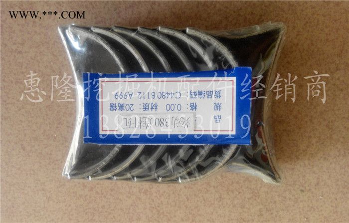 挖掘机配件玉柴挖掘机YC13-6柴油机375-380连杆瓦图2