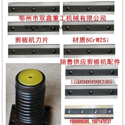 供应EZSXEZSX剪板机刀片压料缸曲轴