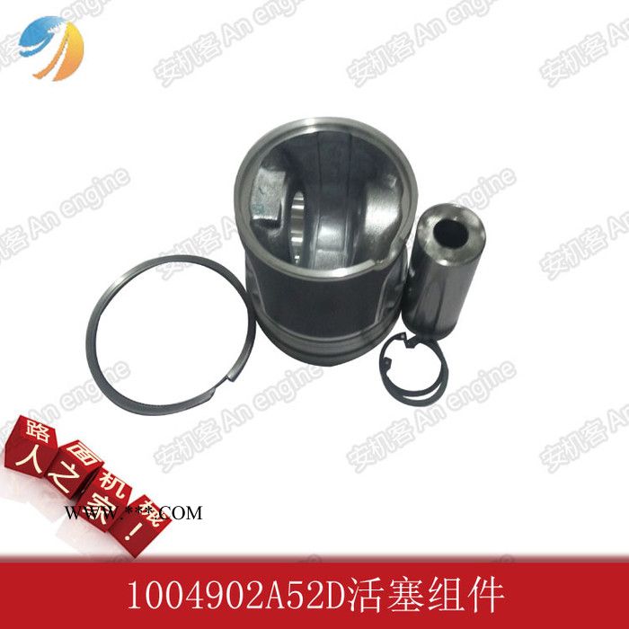 大柴道依茨发动机配件bf6m1013 安机客平台 活塞组件图2