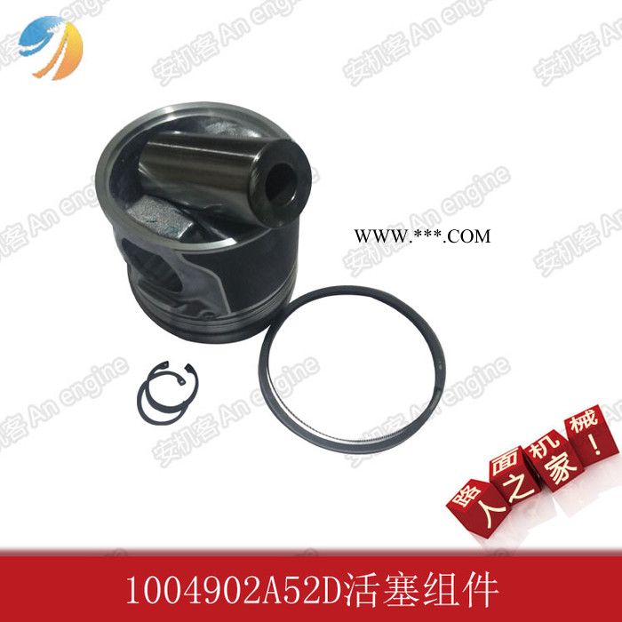 大柴道依茨发动机配件bf6m1013 安机客平台 活塞组件图4