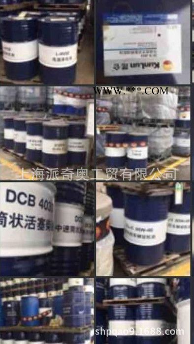 昆仑DCB4015船用中速筒状活塞机油 船舶油 船用图3