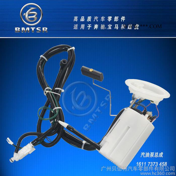 BMTSR 汽油泵  适用于宝马 E60 525I 520I 530I 550I等 汽油泵总成 机油泵图1