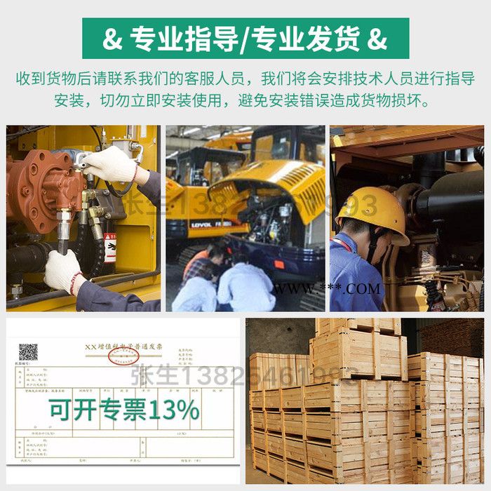 德国原油泵VOITH福伊特高压 油泵VOITH福伊特IPV/IPVP/IPVS/IPVAP6-32/64/80压铸机油泵图5