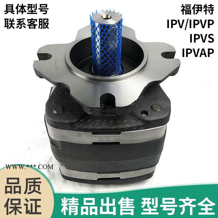 德国原油泵VOITH福伊特高压 油泵VOITH福伊特IPV/IPVP/IPVS/IPVAP6-32/64/80压铸机油泵图6