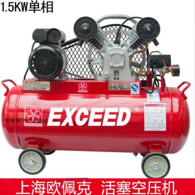 V0.17小型空气压缩机1.5kw千瓦空气泵 喷漆木工活塞式空压机