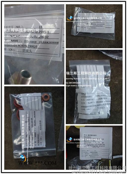 徐工配件-起重机 -QY50K-D02B-104-02a-曲轴前端油封图5