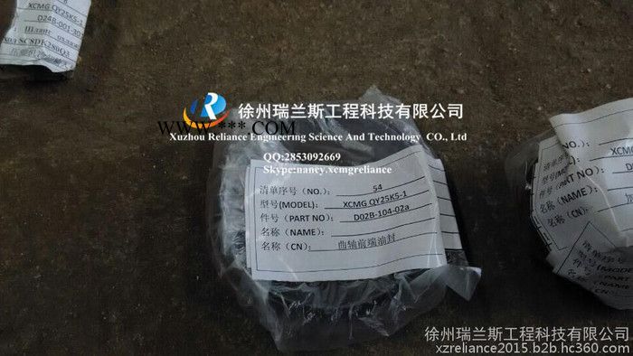 徐工配件-起重机 -QY50K-D02B-104-02a-曲轴前端油封图3