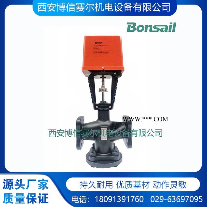 博信 电动三通温控阀 智能电动调节阀 减温水调节阀  启动调节阀 角座调节阀 活塞式调节阀图4