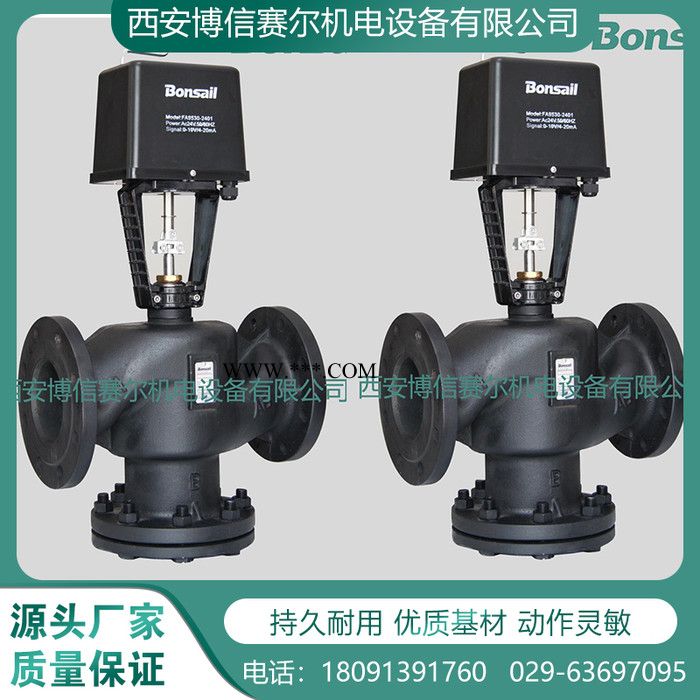 博信 电动三通温控阀 智能电动调节阀 减温水调节阀  启动调节阀 角座调节阀 活塞式调节阀图6