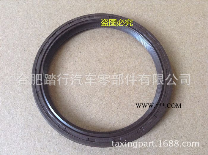 雪佛兰2010款新赛欧曲轴后油封 9025139图3