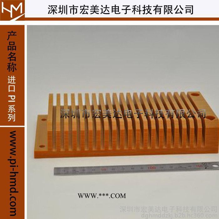 聚酰亚胺 Vespel PI 工装夹治具、发动机液压夹具 、机油泵液压夹具 、机械零部件夹具 、连杆夹具图6
