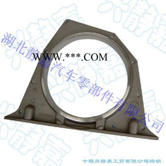 供应东风C3938043曲轴后油封座