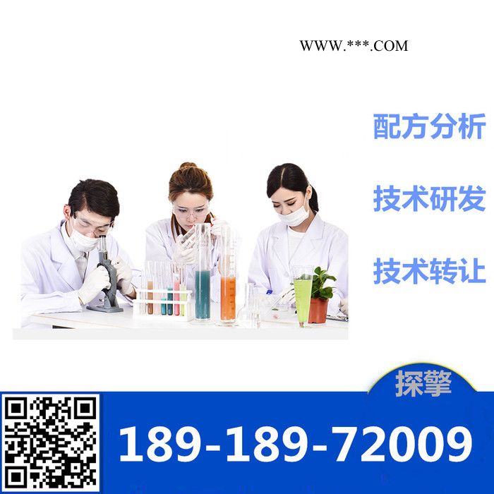 气门油封配方还原技术开发图5