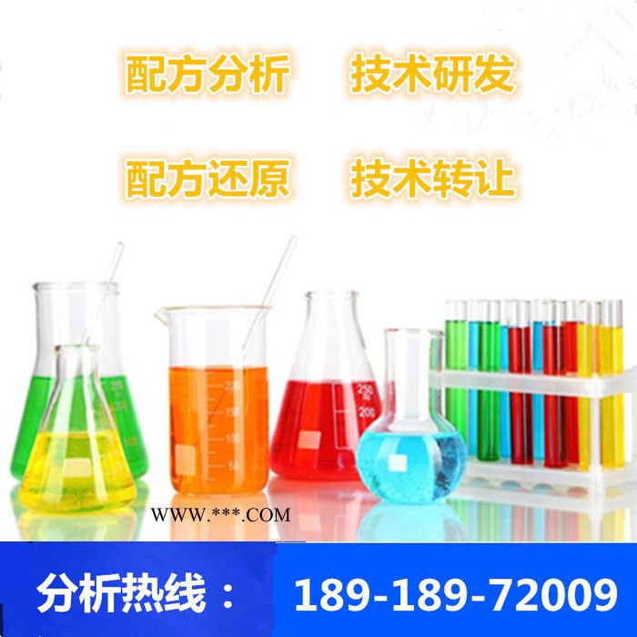 气门油封配方还原技术开发图4