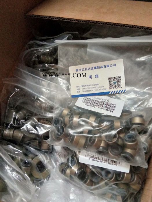 Weichai/潍柴 气门油封图2