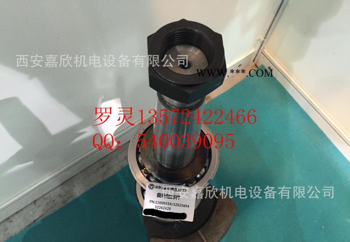 22009559-32025694-32262420英格索兰15T2曲轴总成图3