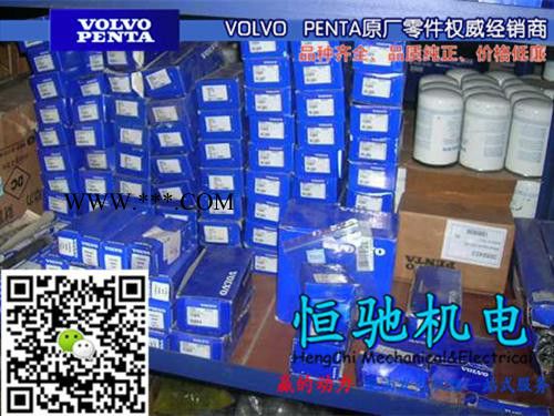 沃尔沃TWD1210G气门油封|气门罩盖图3