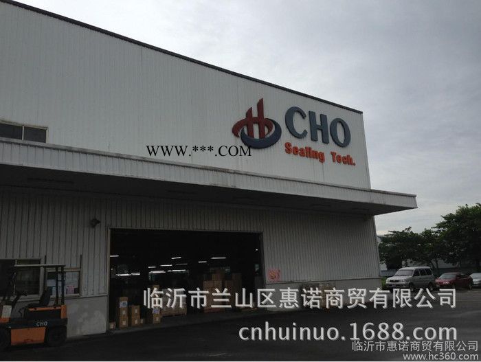 供应CHOAXLE-165*194/244*17.5发动机曲轴后油封40895图2