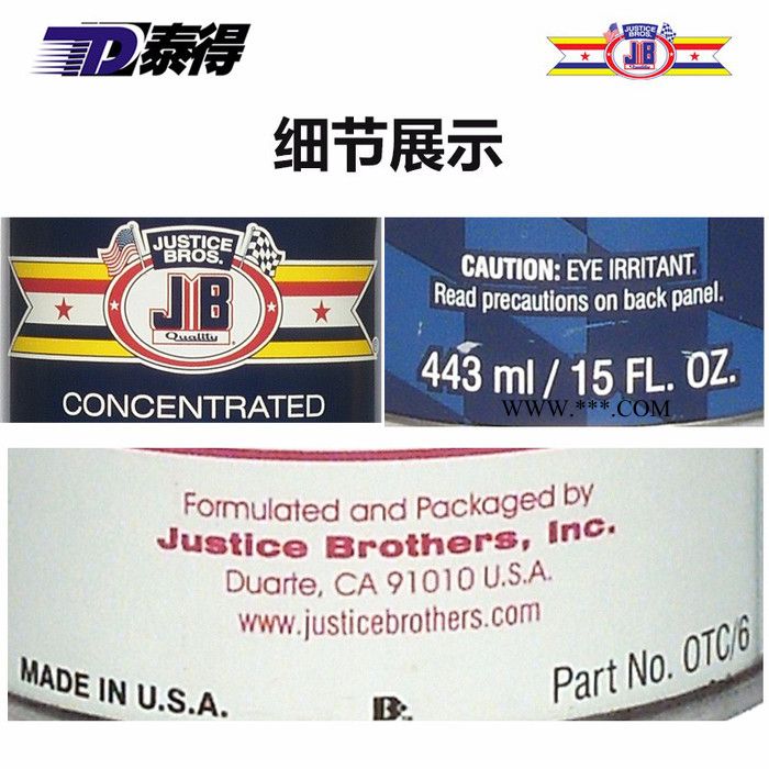 JB-6 改善烧机油美国原装JB发动机修复剂修复气门油封抗磨剂治发动机烧机油冒蓝烟图4